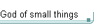 God of small things